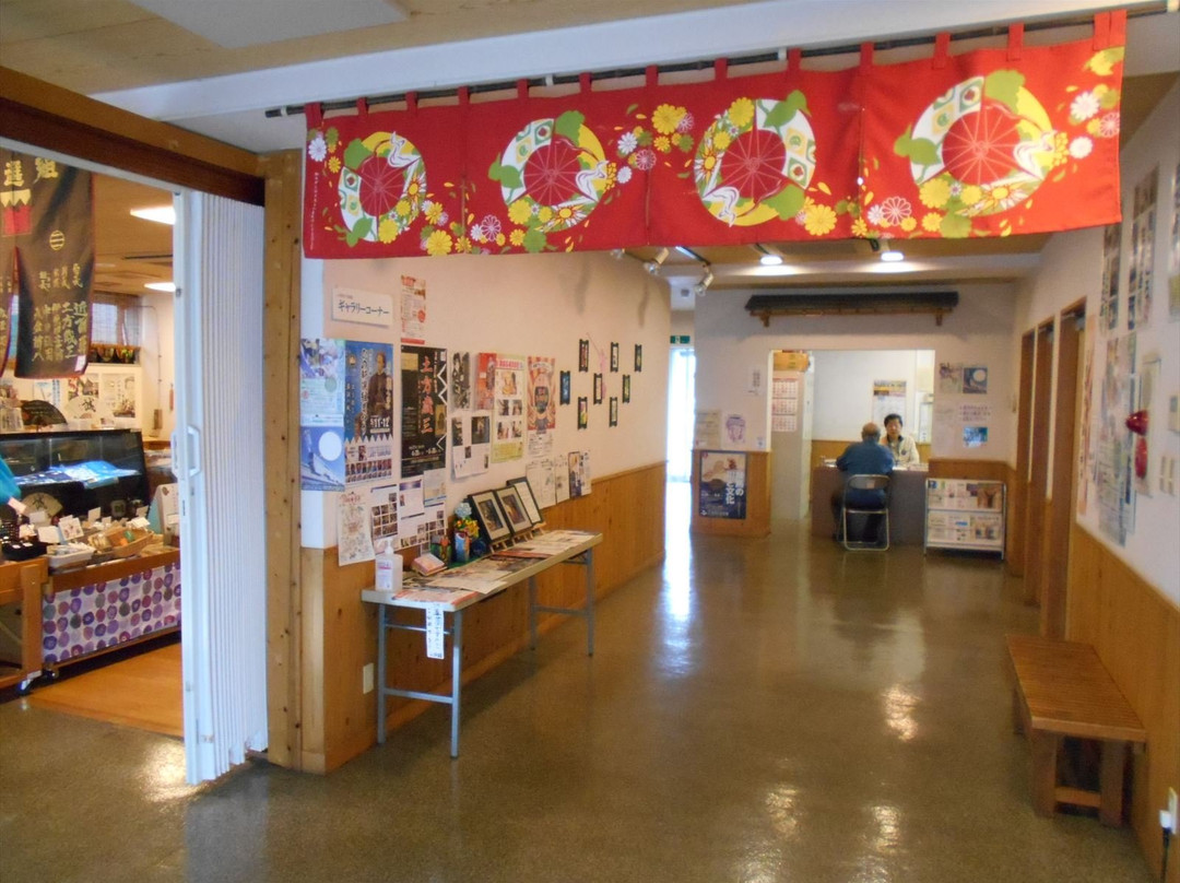 Hinojuku Koryukan-日野市必去景点