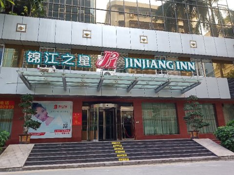 梅州锦江之星彬芳大道店-官方