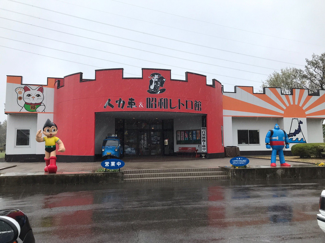 Rickshaw & Showa Retro Museum-那须町必去景点