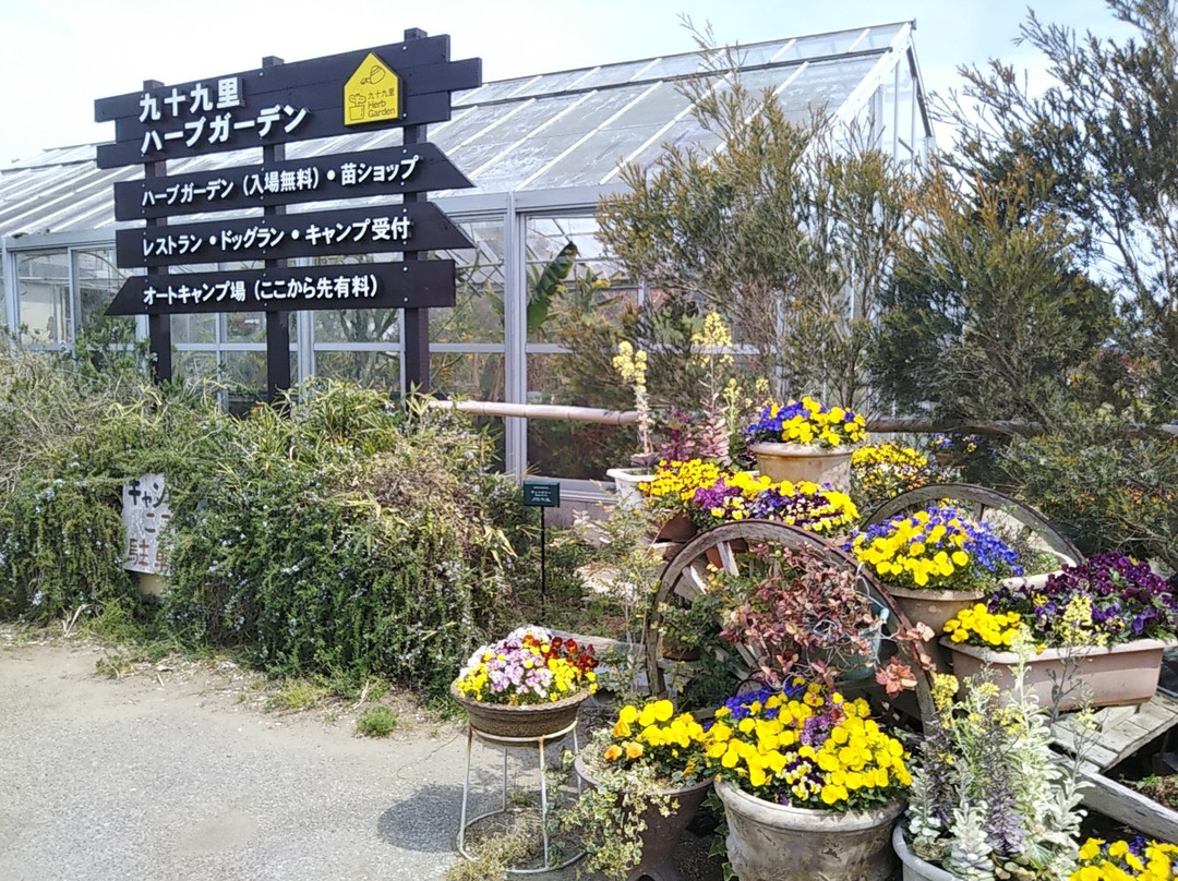 99 Stars Herb Garden-九十九里町 必去景点