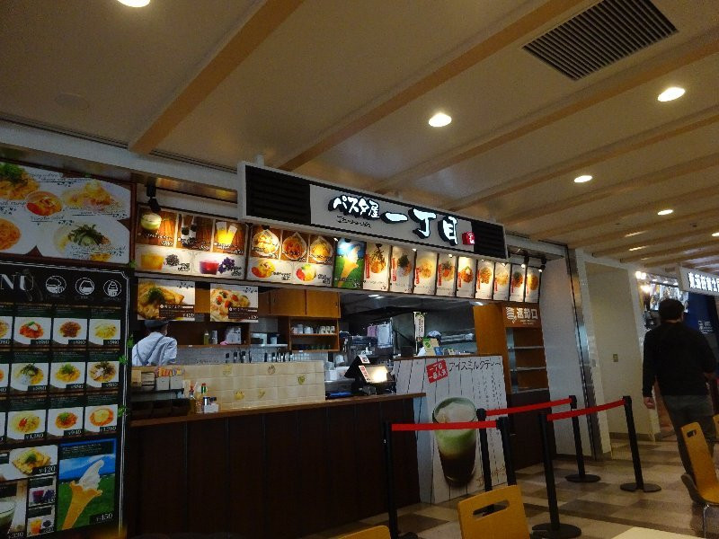 パスタ屋一丁目 富士山静岡空港店