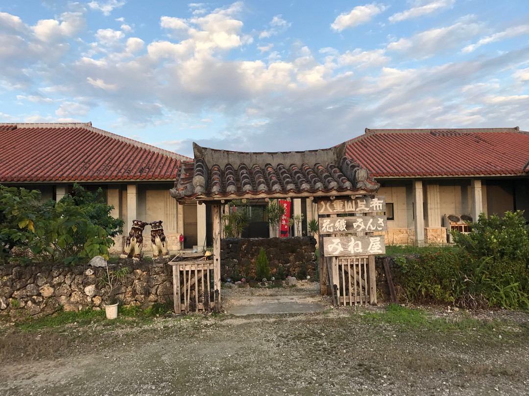Mineya Kobo景点图片