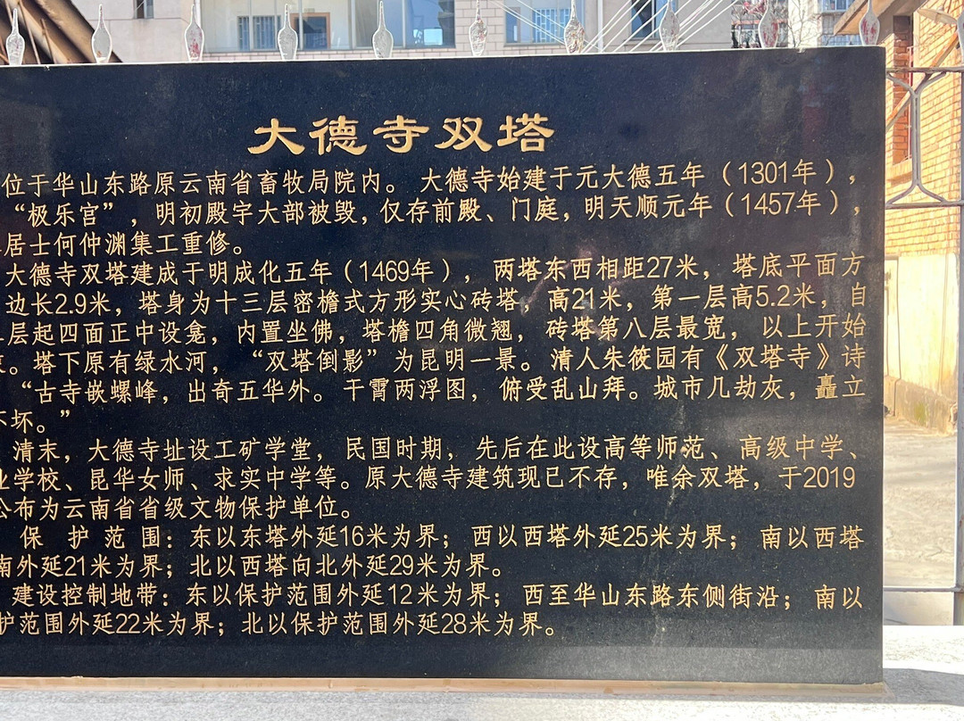 妙湛寺金刚塔-昆明市必去景点