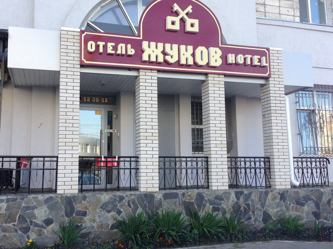 鄂木斯克酒店住宿-Zhukov Hotel