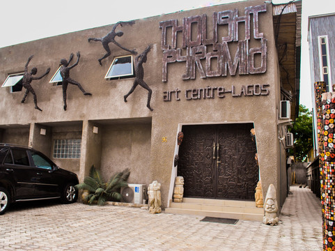 Thought Pyramid Art Centre, Lagos-Ikoyi必去景点