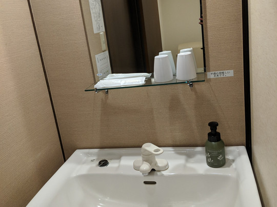 平汤之森温泉主图