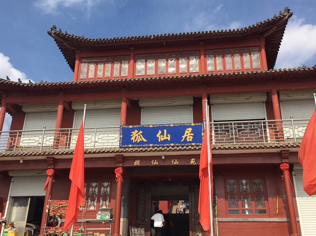 青岛即墨马山石林-即墨市必去景点