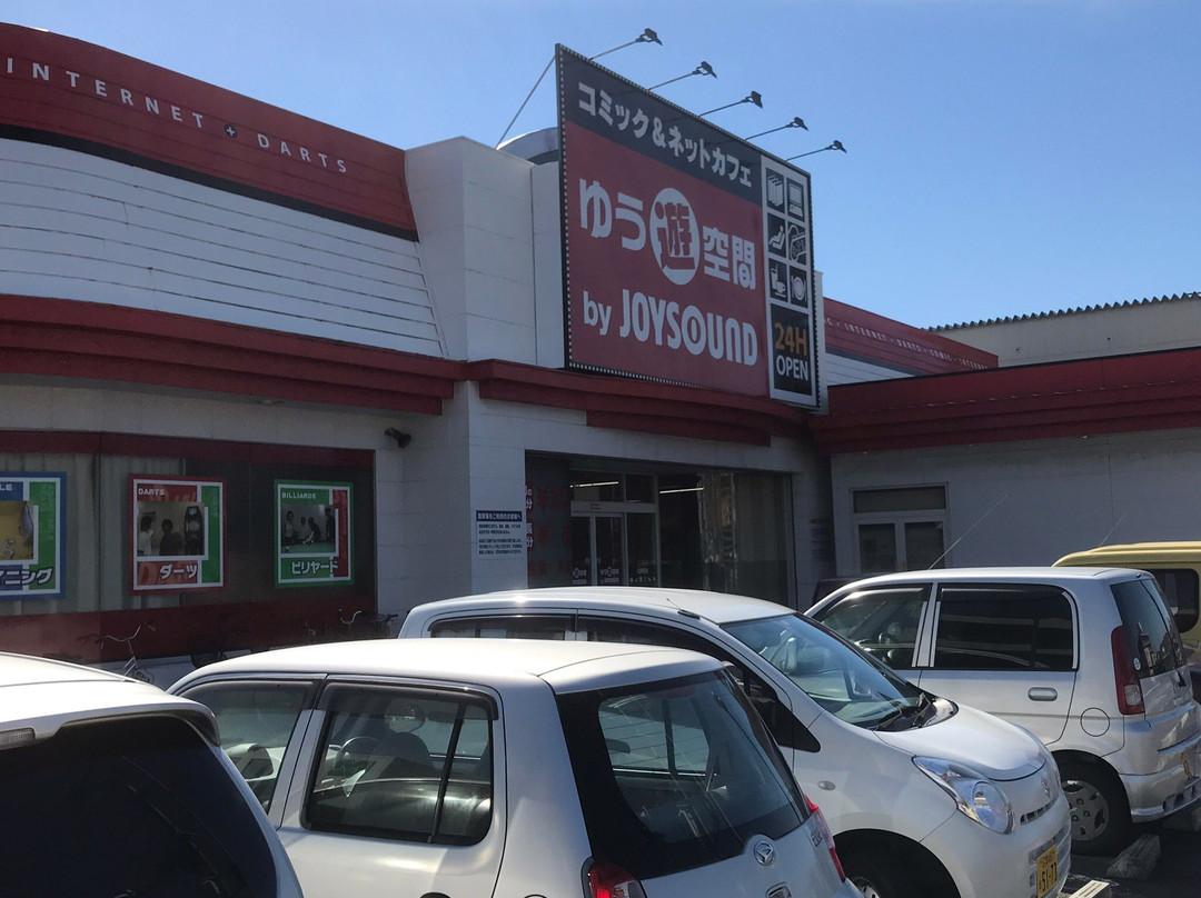 ゆう遊空間 沼津バイパス店