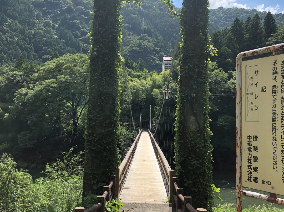 Koi no Tsuribashi (Miyayama Bridge)-揖斐川町必去景点