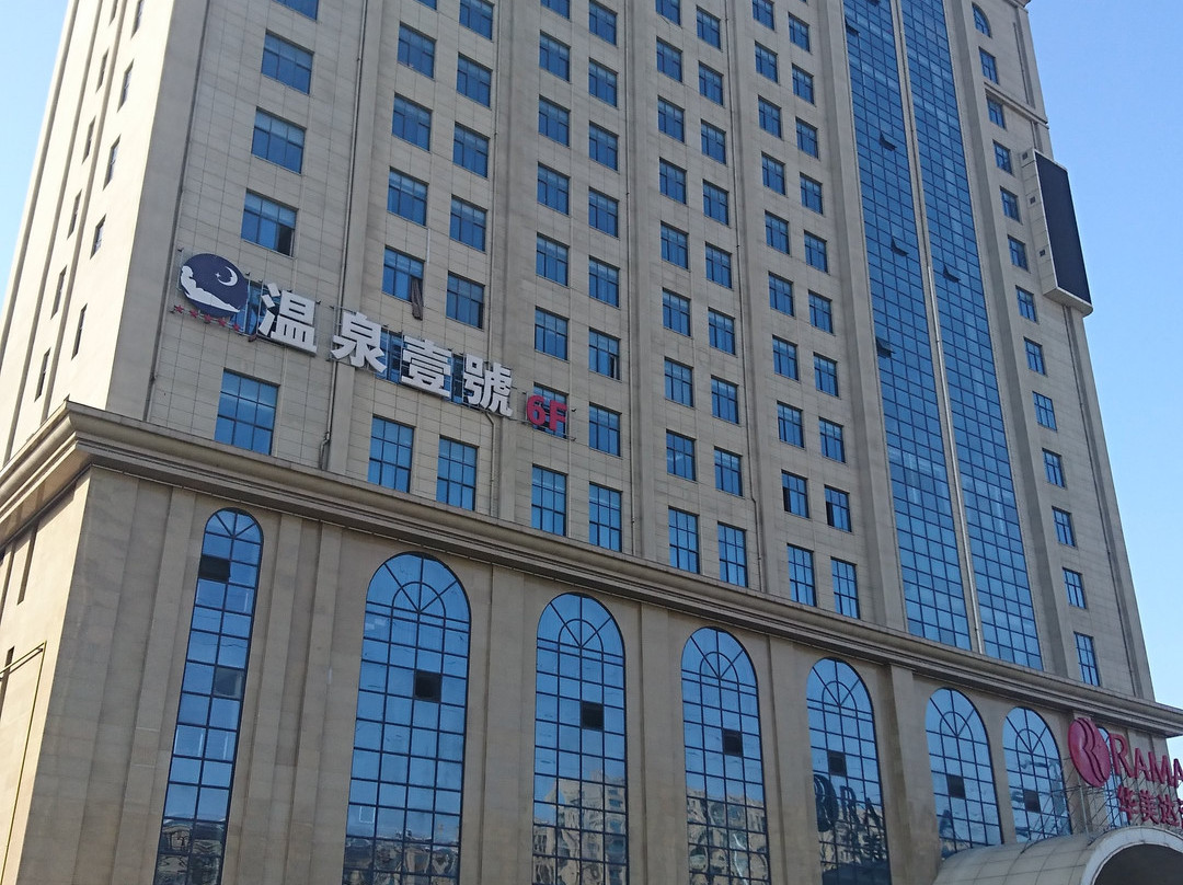 泰兴市酒店住宿-泰兴华美达酒店