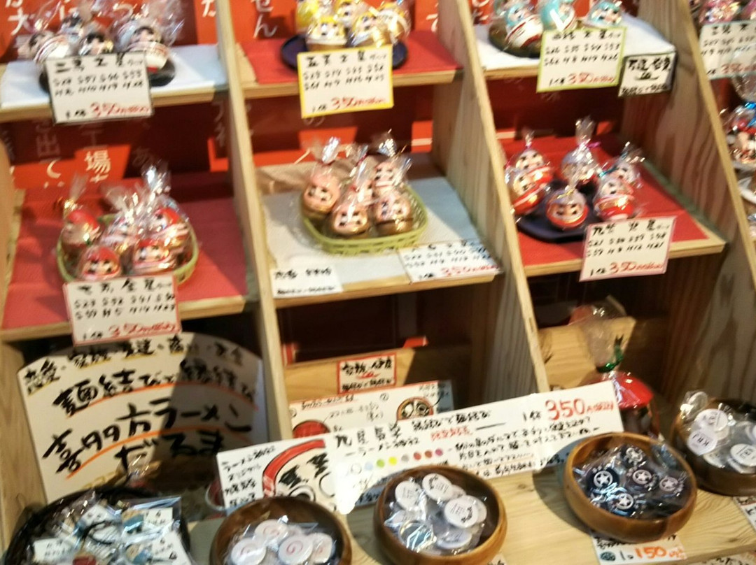 Kitakata Ramen Museum & Shrine-喜多方市必去景点