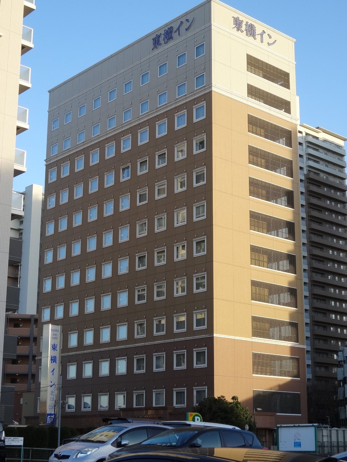 Toyoko Inn Tsukuba Express Kenkyu gakuen eki Kita guchi-浴室
