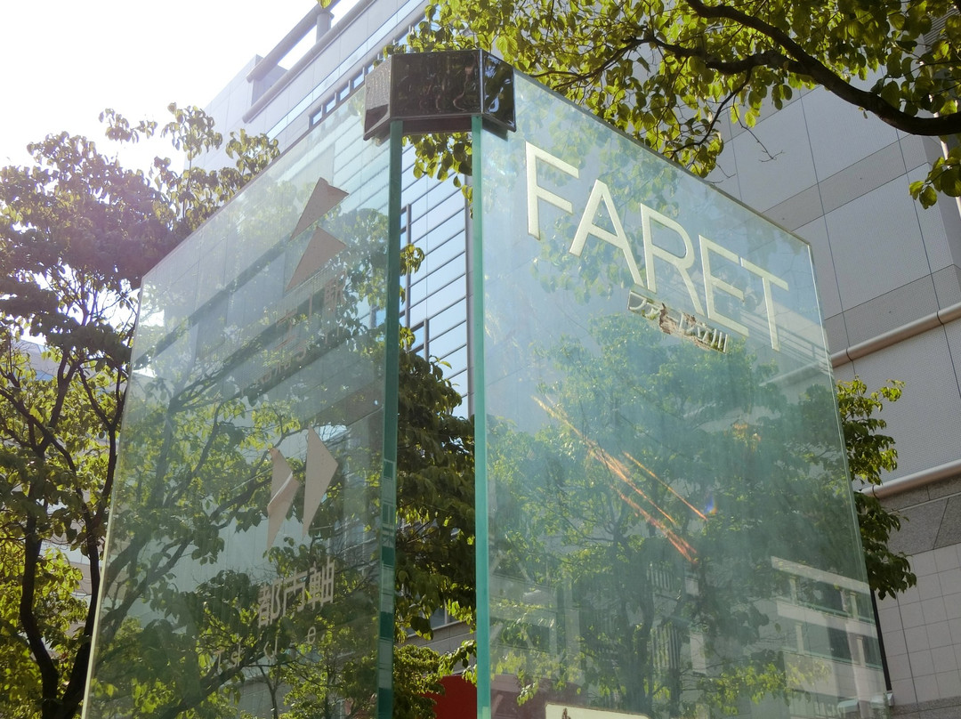 Faret Tachikawa Art景点图片