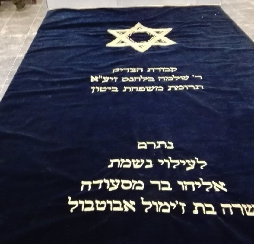 Shrine of Rabbi Abraham Moul Niss-Azemmour必去景点