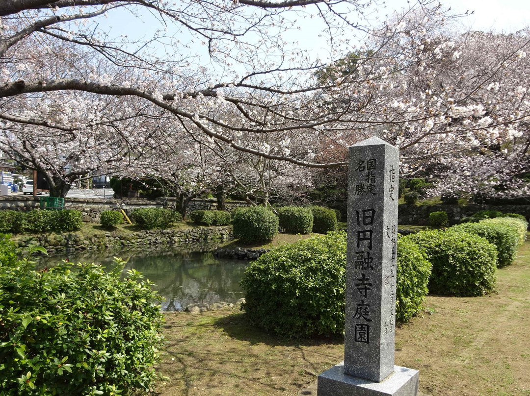 Former Enyuji Temple Garden景点图片
