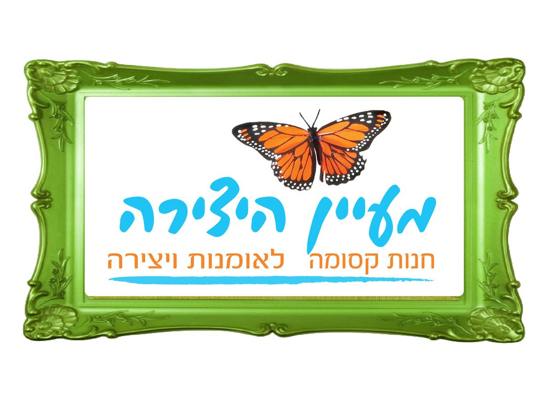 Maayan Art-The Fountain of Creation-Arad必去景点