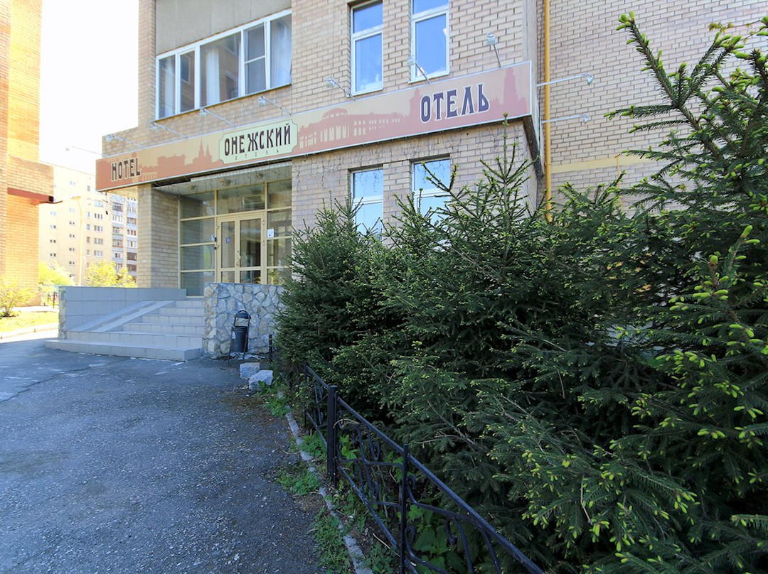 奥涅斯基酒店主图