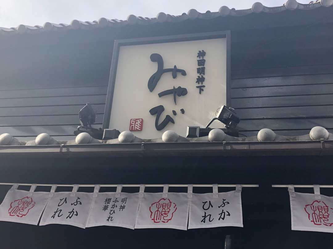 明神ふかひれ 櫻華