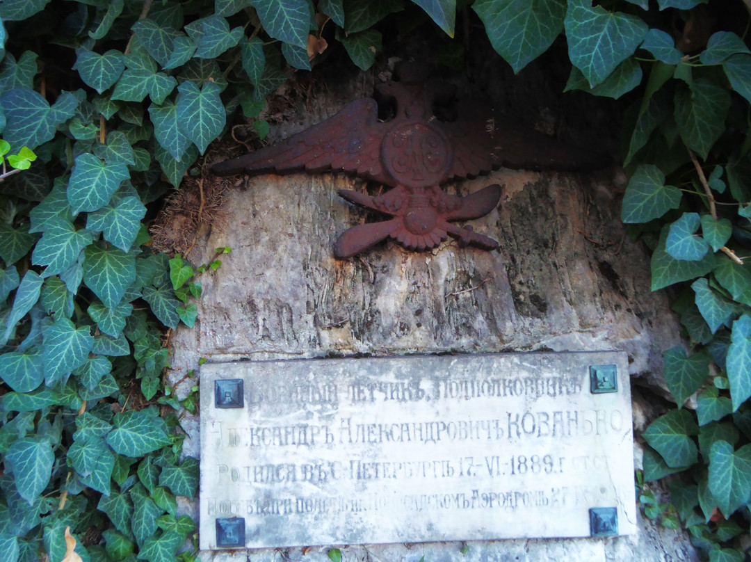 Uspensko Groblje景点图片