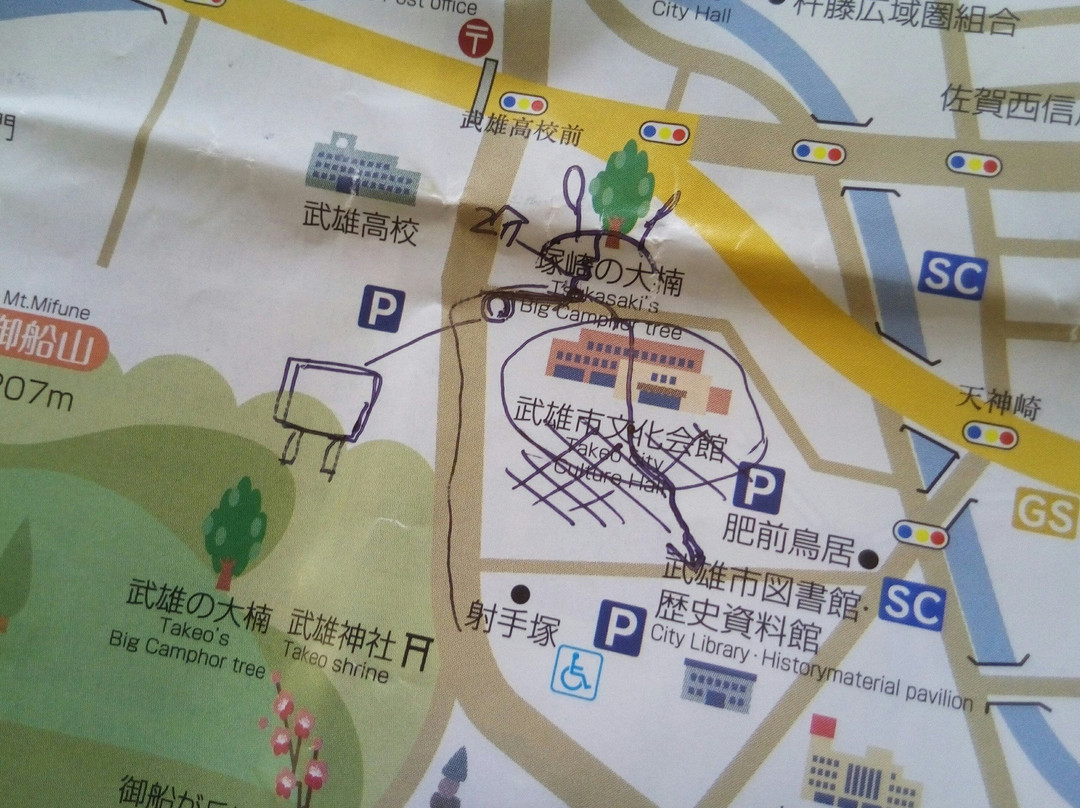 Gabai Tourist Information Center-武雄市必去景点