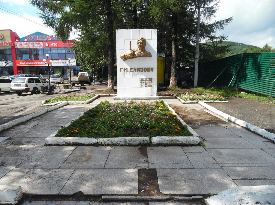 Monument to Yelizov景点图片