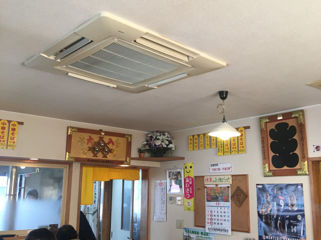 庄内町餐馆和美食-Kenchan Ramen Amarume