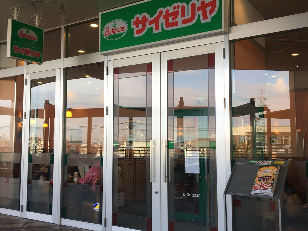 サイゼリヤ ザ・マーケットプレイス東大和店