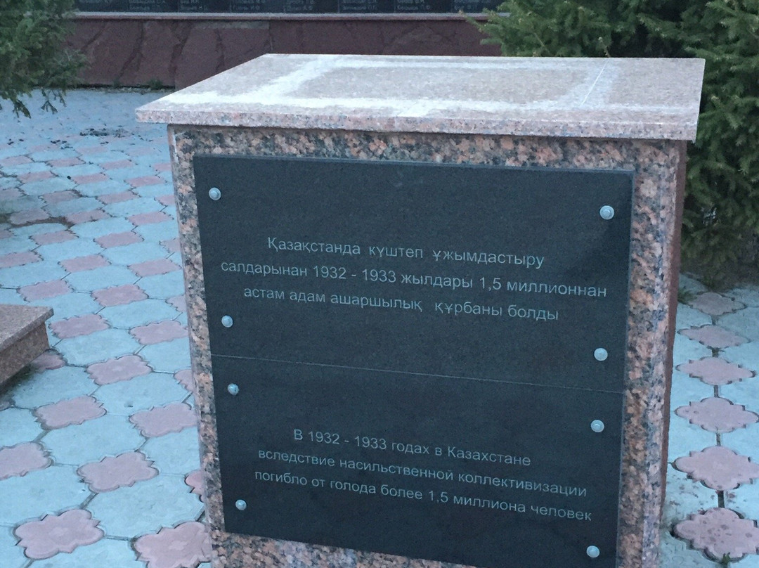 Memorial to the Victims of Political Repressions-Petropavlovsk必去景点