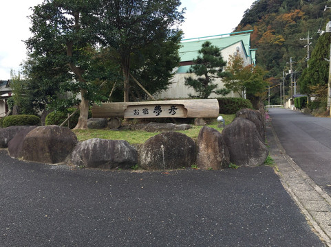 Oyado Yumehiko主图