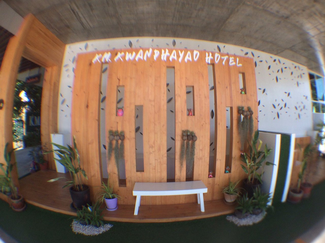 敖县酒店住宿-KM Kwanphayao Hotel