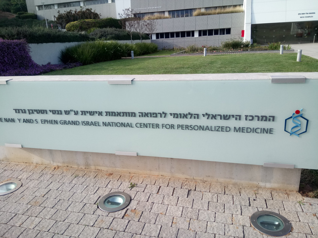 Weizmann Institute of Science-雷霍沃特必去景点