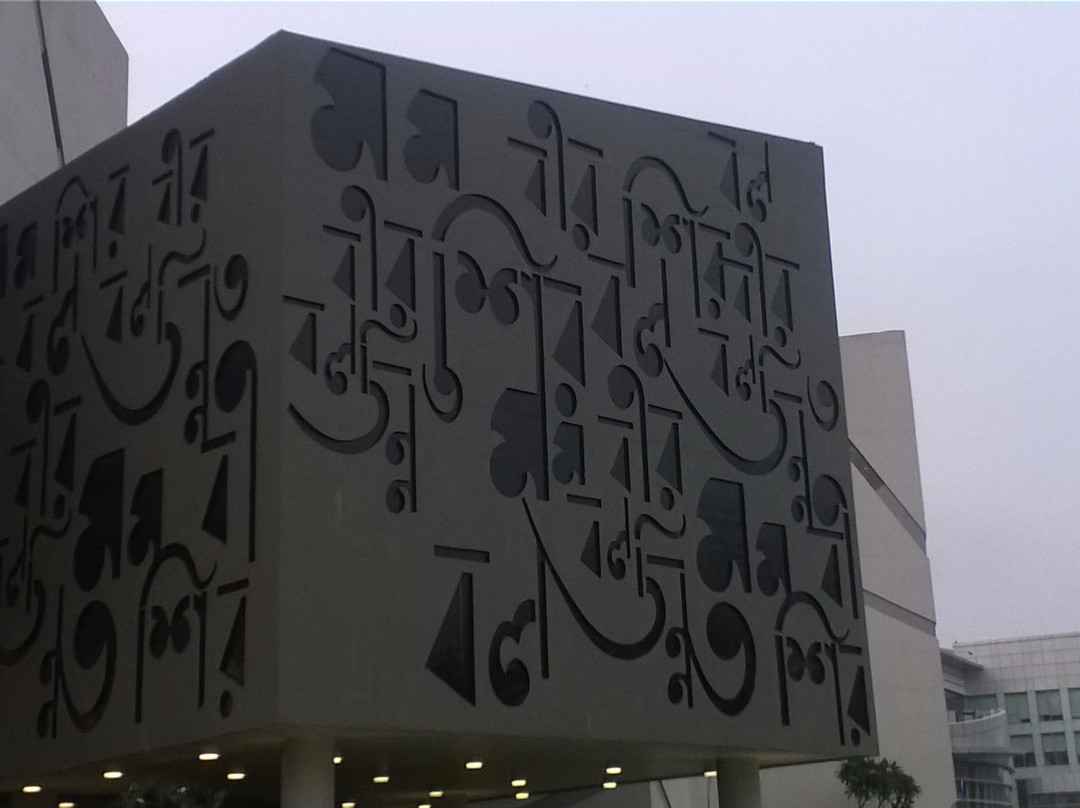 Najrul Tirtha景点图片