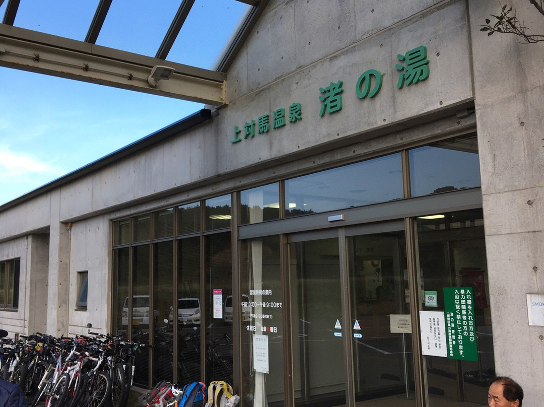 Nagisa no Yu-对马市必去景点