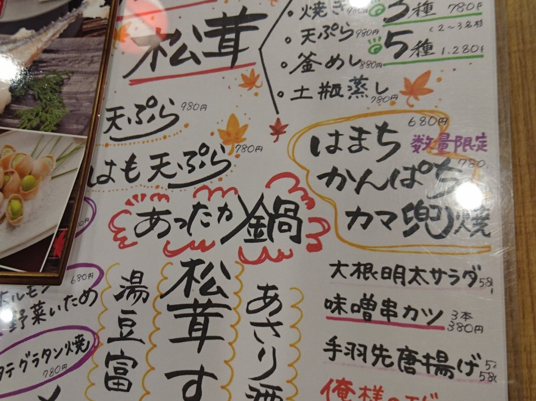 毎日が浜焼きバーベキュー