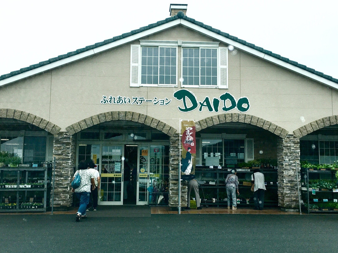 Fureai Station Daido