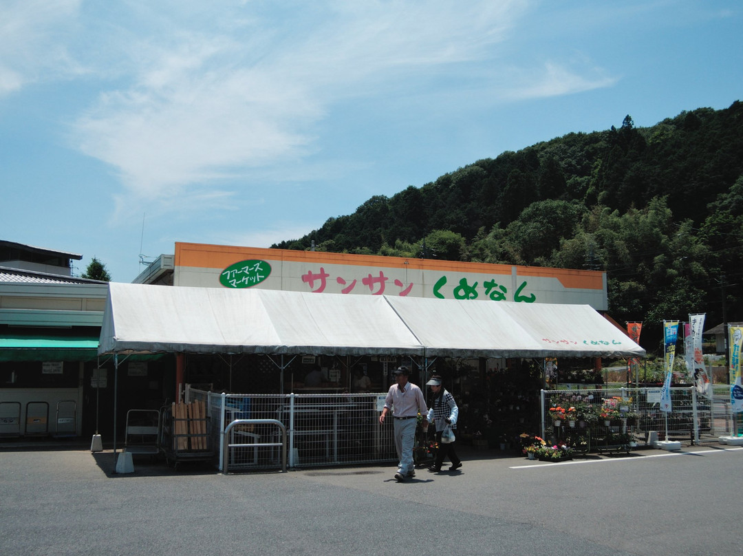Kumenan Michi-no-Eki-久米南町必去景点