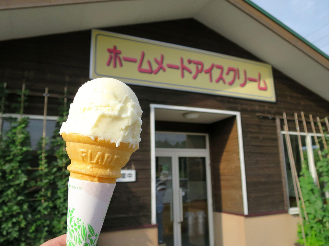 グリーンホリデー