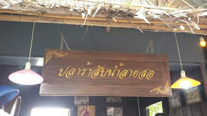 Talad Luang Pu Thuat-玛哈叻必去景点