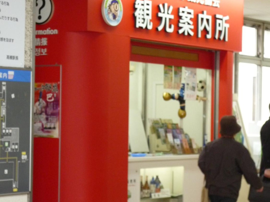 Takatsuki Tourist Information Center-高规市必去景点