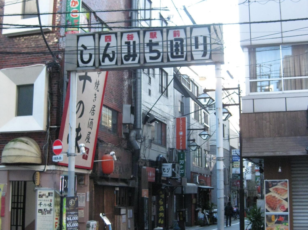 Shimmichi Shopping Street-Yotsuya必去景点