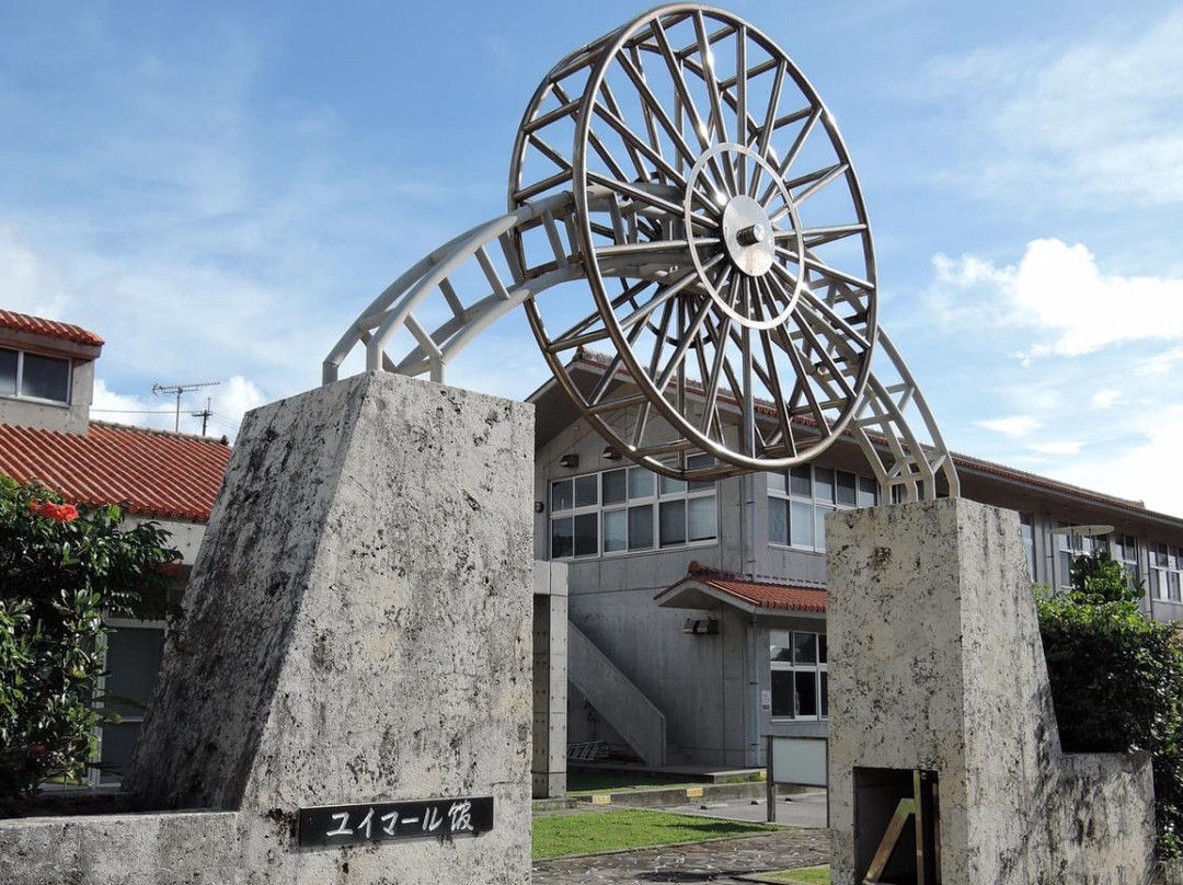 Kumejima Tsumugino Sato Yuimaru Hall-久米岛町必去景点