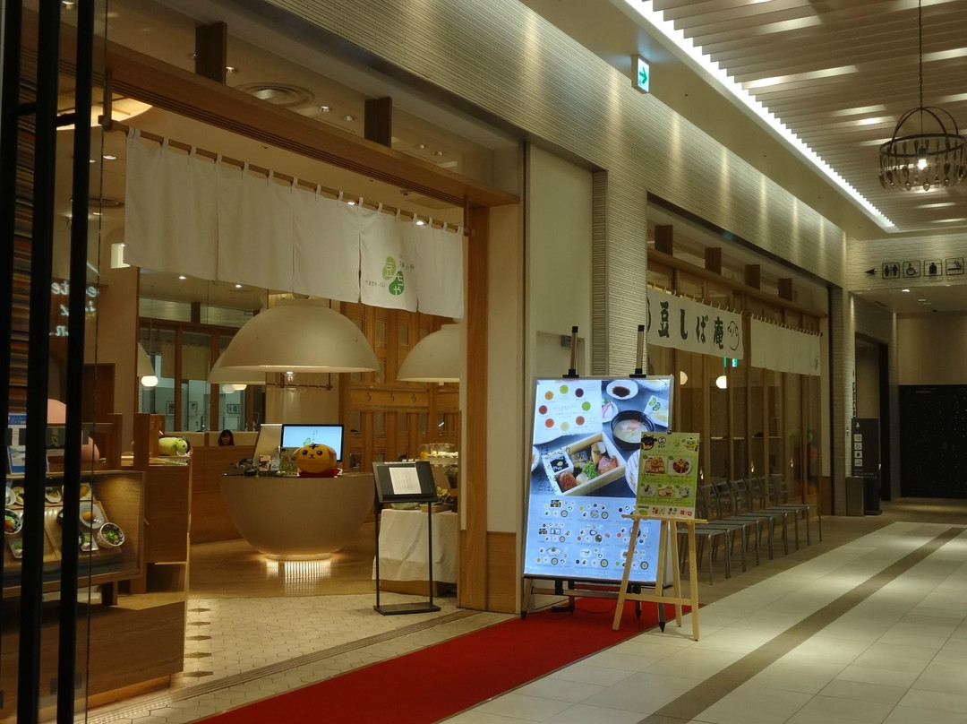 京都石塀小路 豆ちゃ 有楽町