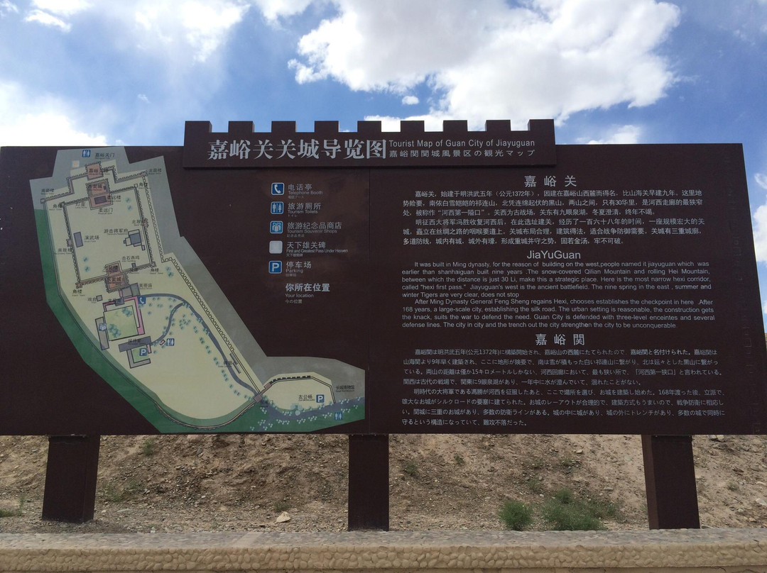 东瓮城和西瓮城景点图片