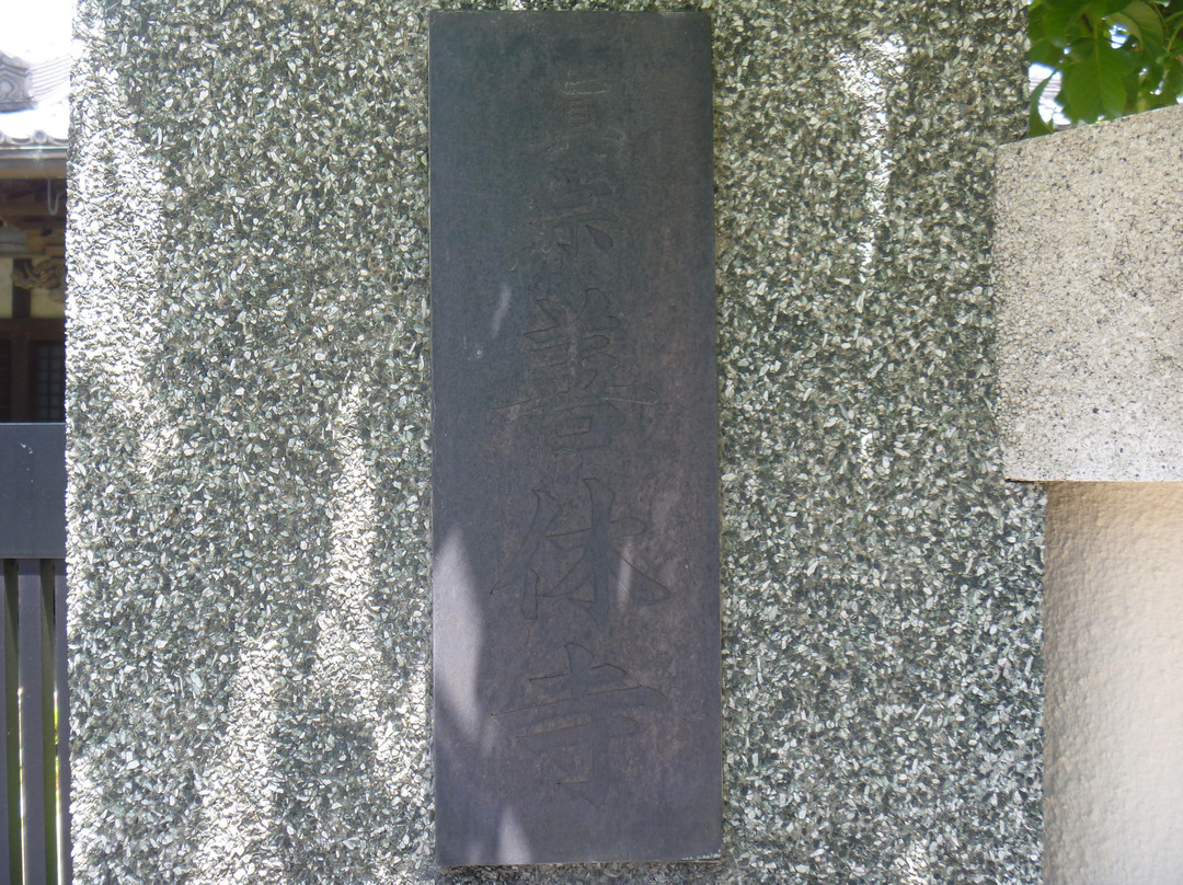 Zenkyuji Temple-姬路市必去景点