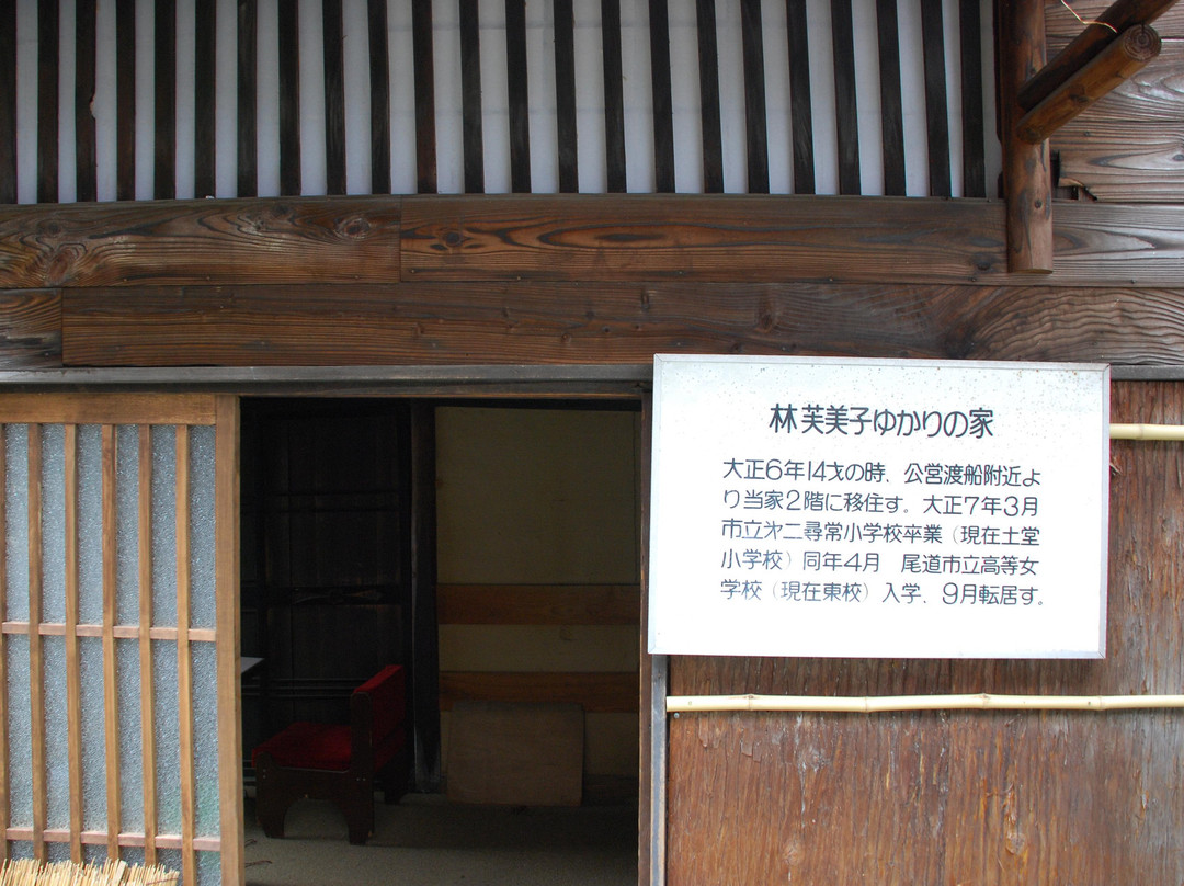 Onomichi Hayashi Fumiko Memorial Hall (Old Hayashi Fumiko's House)-尾道市必去景点