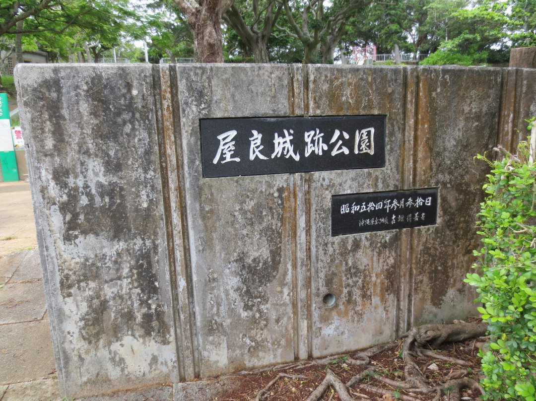 Yara Castle Historical Park景点图片