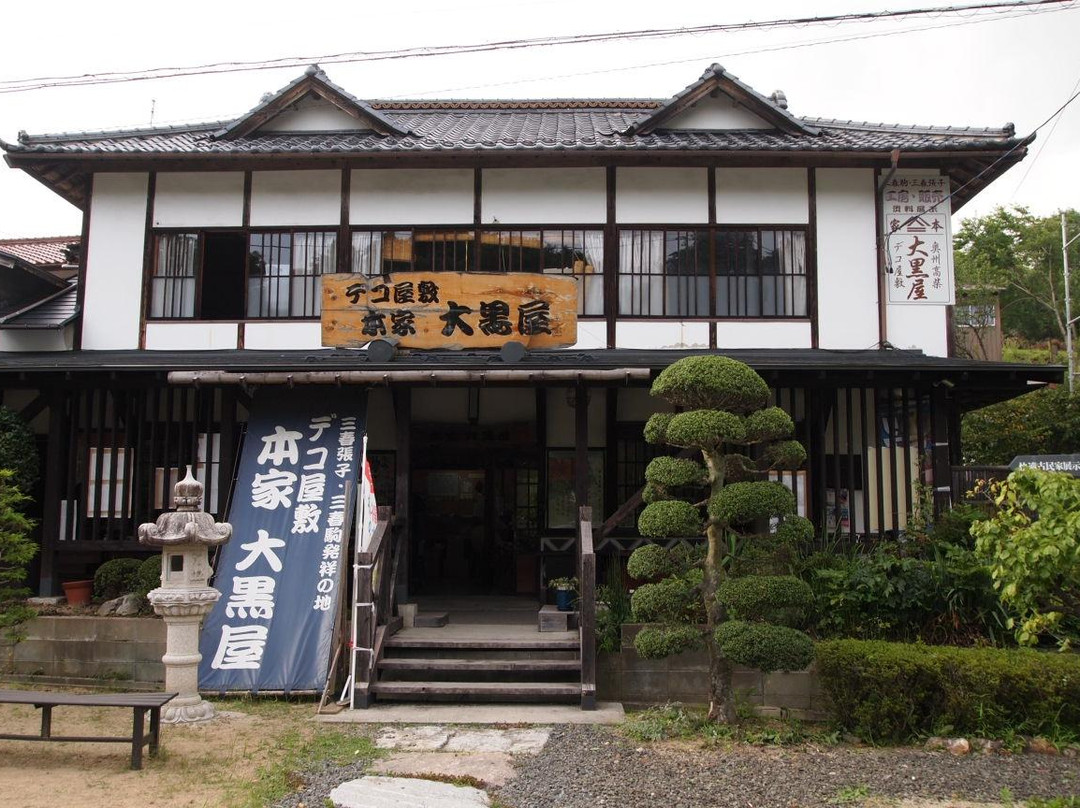 Takashiba Deco-Yashiki-郡山市必去景点