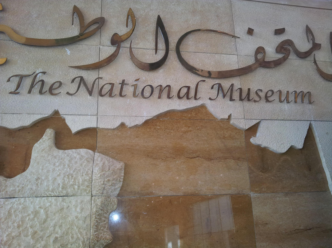 National Museum-利雅德必去景点