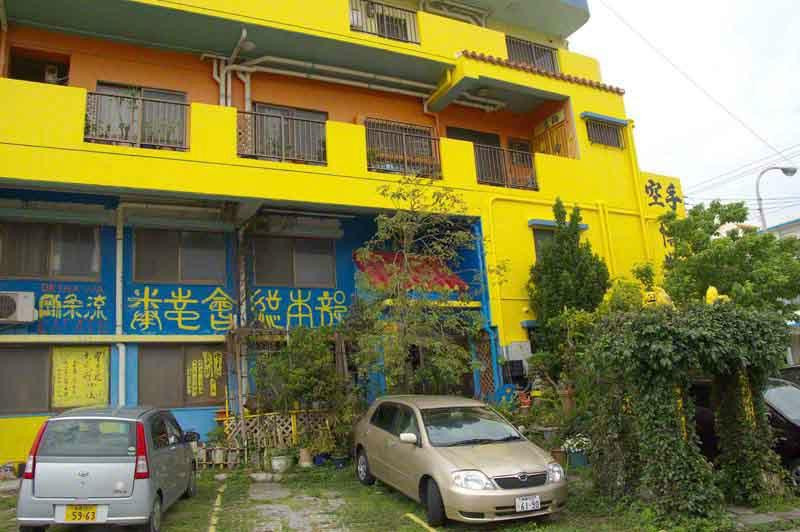 Okinawa Prefecture Karate Museum景点图片