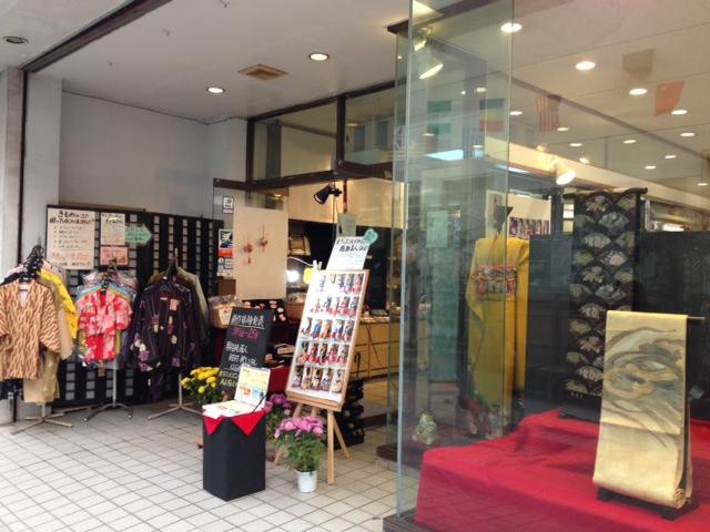 Ichioka Kimono Salon Yui景点图片
